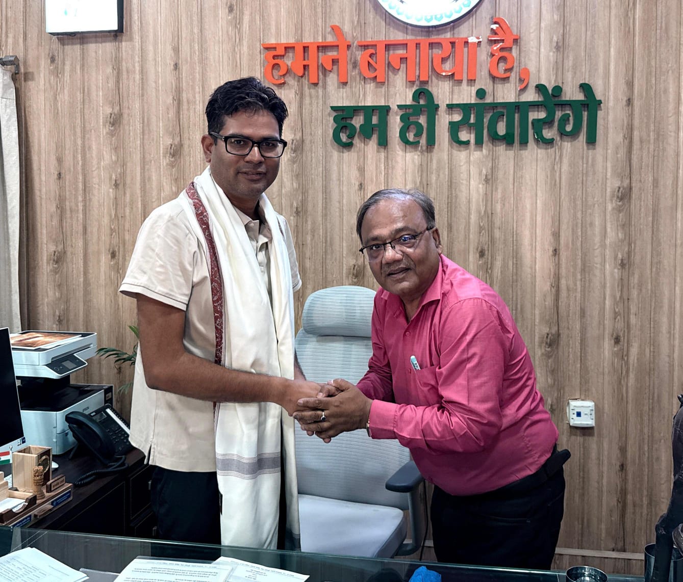Kushabhau Thakre Patrakarita Avam Jansanchar Vishwavidyalaya