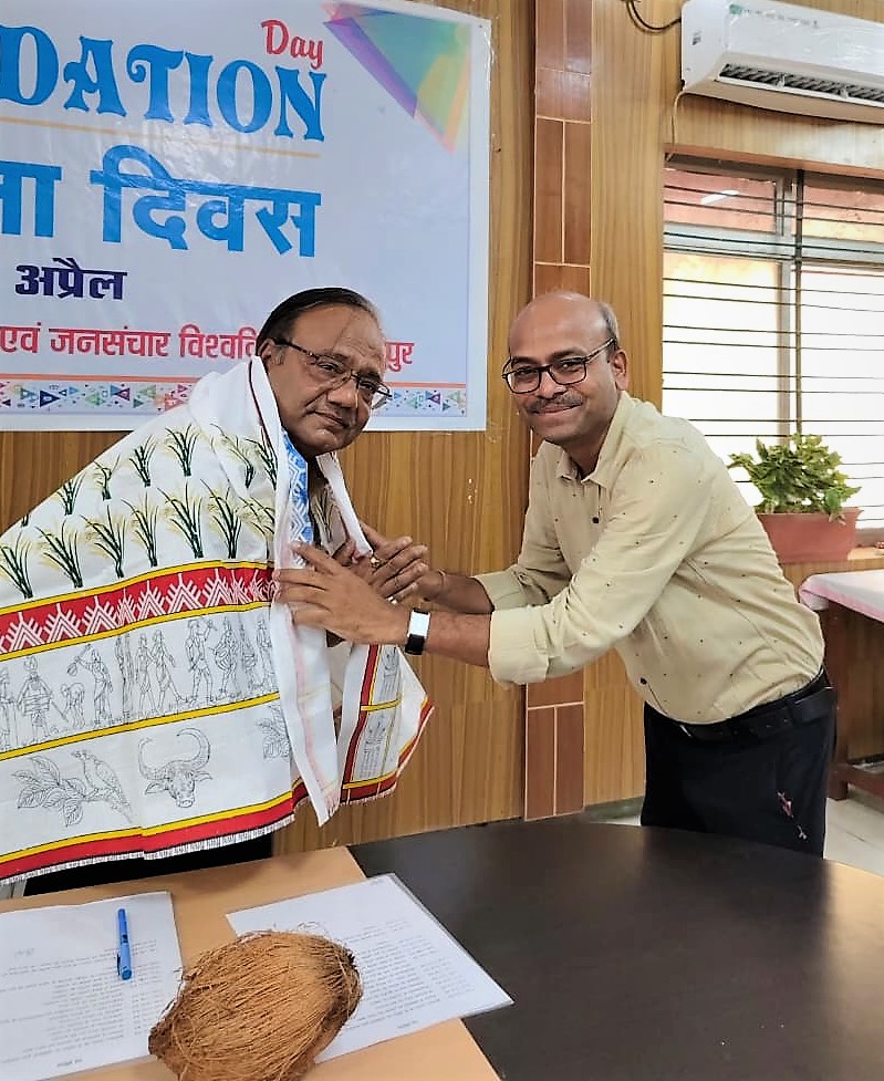 Kushabhau Thakre Patrakarita Avam Jansanchar Vishwavidyalaya