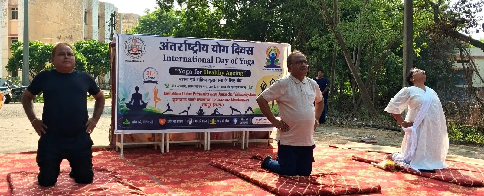 Kushabhau Thakre Patrakarita Avam Jansanchar Vishwavidyalaya