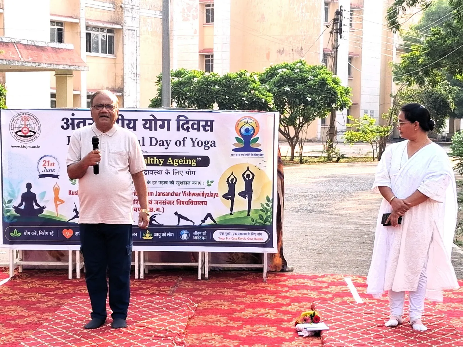 Kushabhau Thakre Patrakarita Avam Jansanchar Vishwavidyalaya