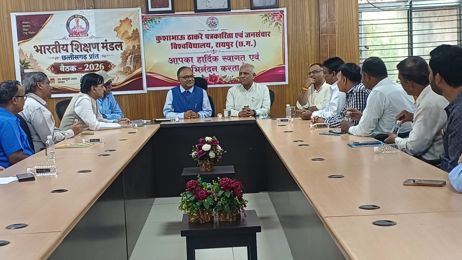Kushabhau Thakre Patrakarita Avam Jansanchar Vishwavidyalaya
