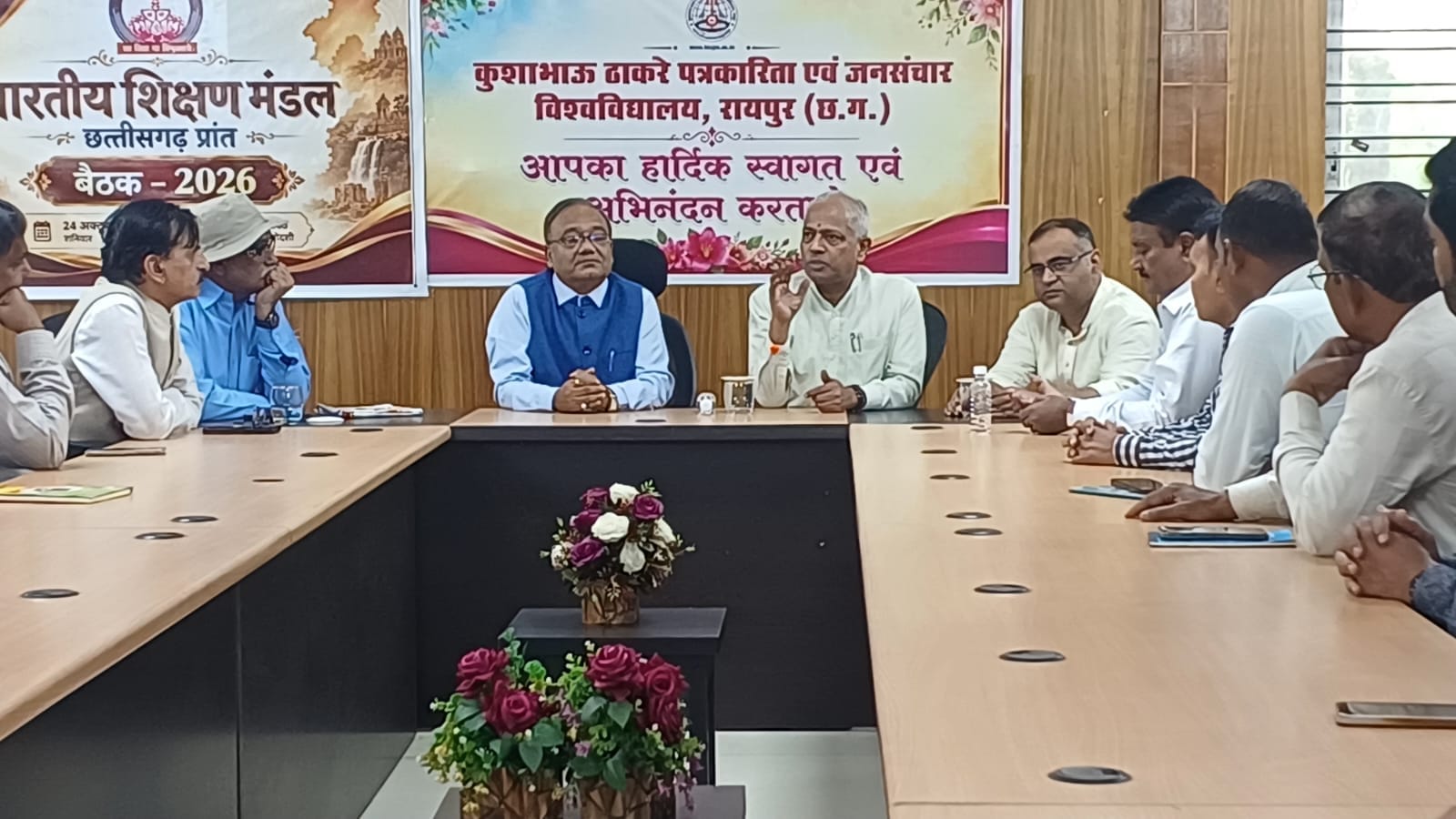 Kushabhau Thakre Patrakarita Avam Jansanchar Vishwavidyalaya