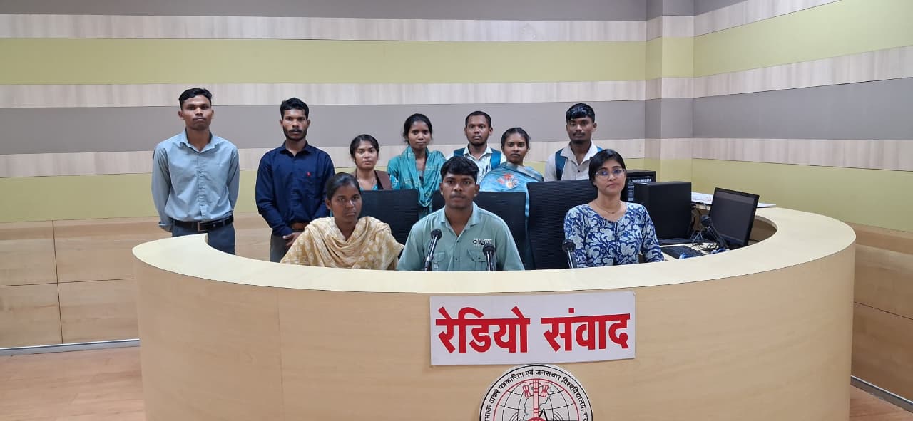 Kushabhau Thakre Patrakarita Avam Jansanchar Vishwavidyalaya