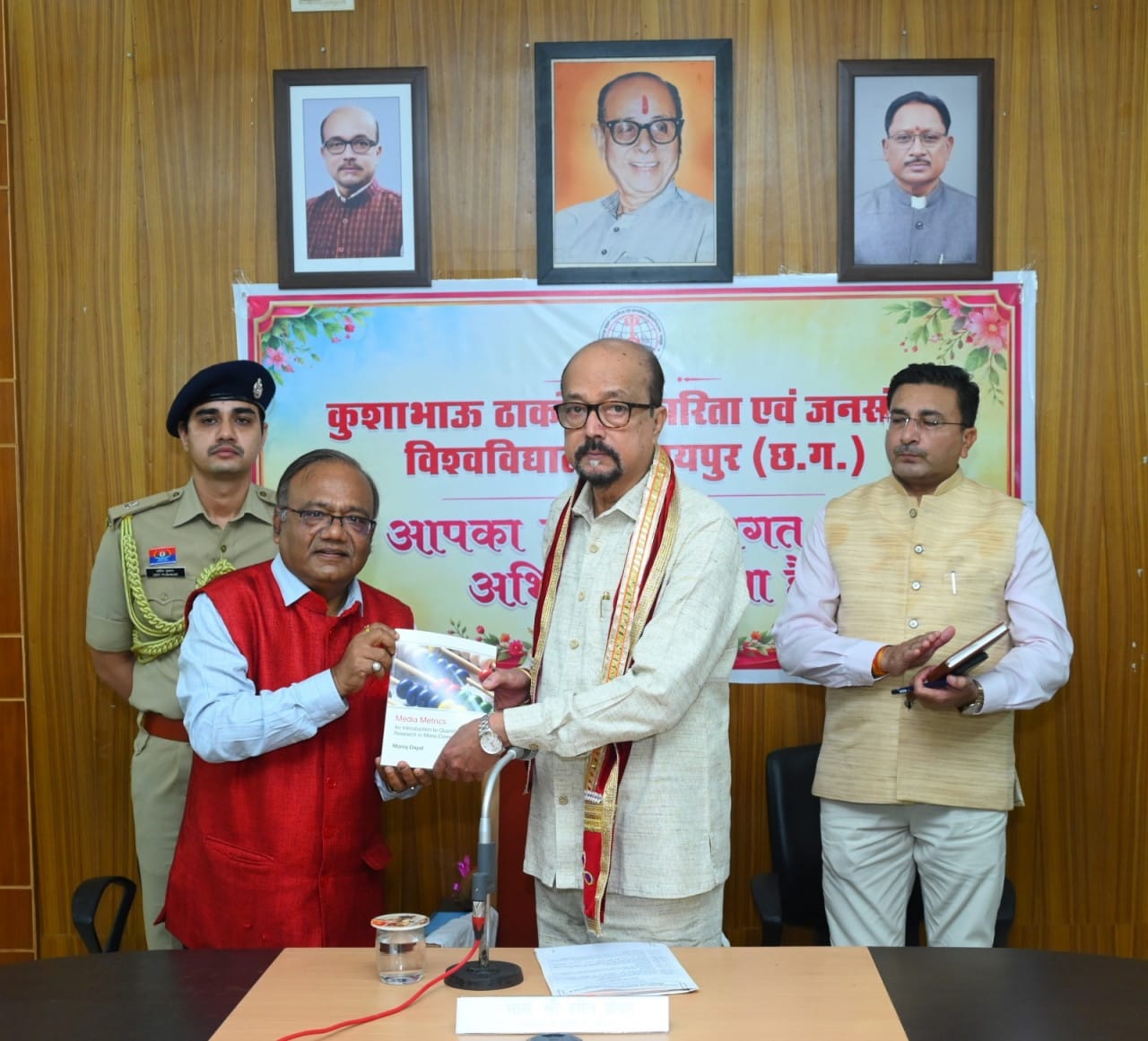 Kushabhau Thakre Patrakarita Avam Jansanchar Vishwavidyalaya