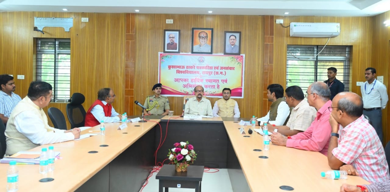Kushabhau Thakre Patrakarita Avam Jansanchar Vishwavidyalaya